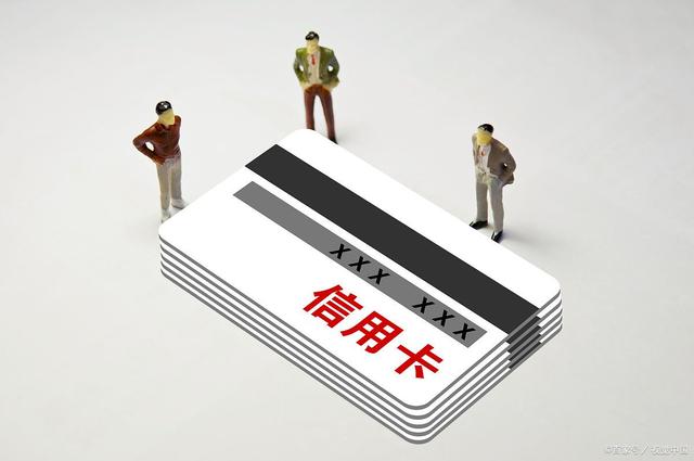 2020年信用卡逾期不用再担心，多家银行出台最新停息分期政策