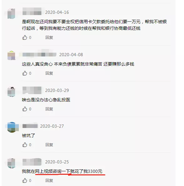 信用卡协商还款，银行怎样才会同意？不成功怎么办？