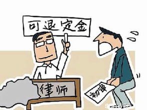 买房交定金后,信用卡逾期做不了按揭,定金不退,孰是孰非?