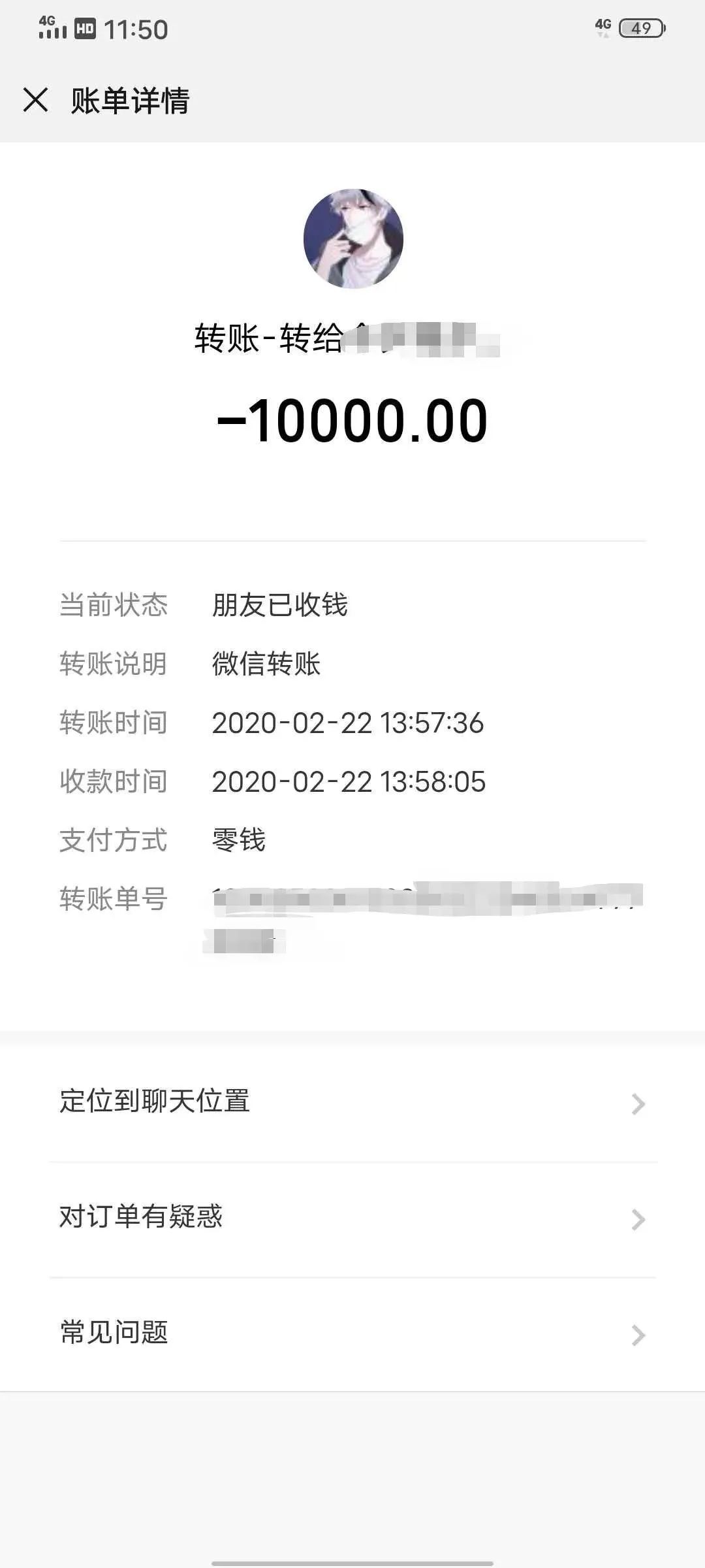 4S店风控案例——信贷专员侵占客户车款，还给开了盖过章的收据