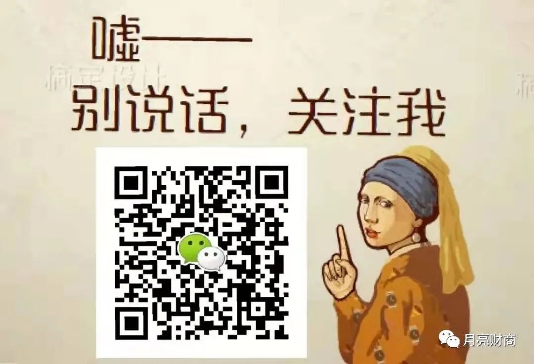 什么是“停息挂账，征信修复”？如何操作？