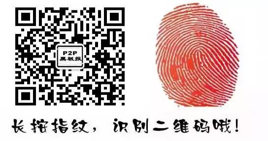 各大银行与p2p的合作资金存管都是怎么玩的？