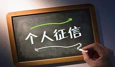 房贷逾期一天会上征信吗