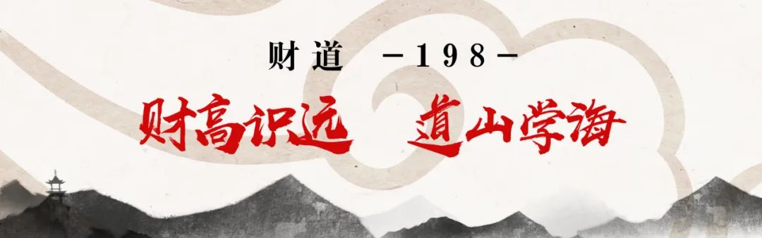 受疫情影响房贷能否延期还款?多家银行回应→