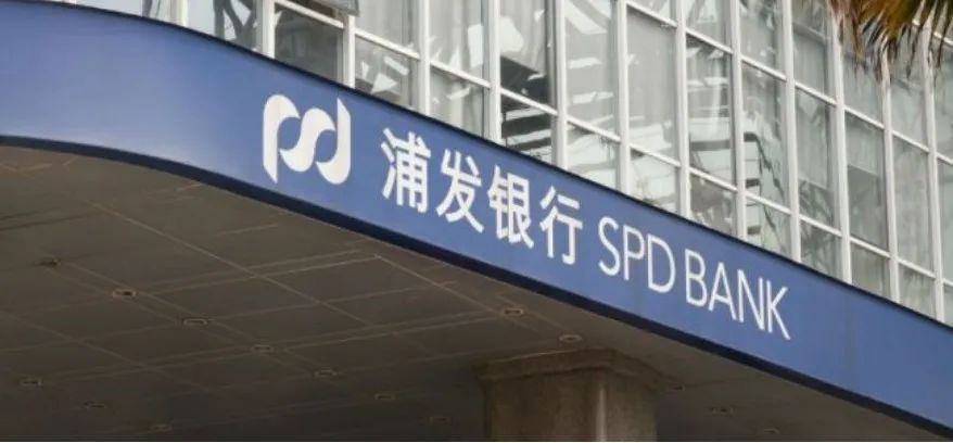 浦发银行盈利能力成最大问题
