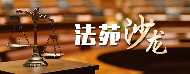 法苑沙龙丨未成年人借贷购买iPhone7，顺德法院判决借贷行为无效