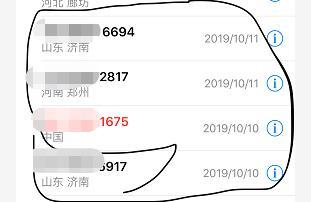 催收迎来至暗时刻，M1回款率降至60%，从业者：随时做好被抓准备