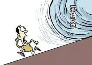福州有信用卡的都看过来！“滞纳金”取消 一旦逾期将......