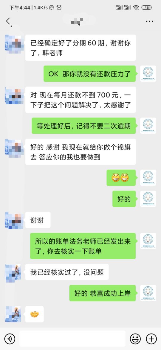 什么是停息挂账？银行有停息挂账这个业务吗？别被骗了