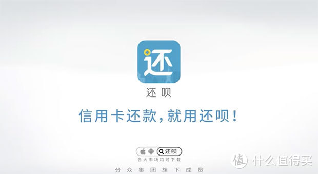 本月还不起信用卡了？有些 App 就等着这一刻
