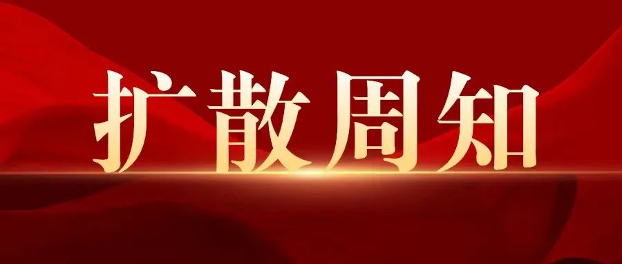 刚刚！突然宣布：丰顺欠钱的人注意！