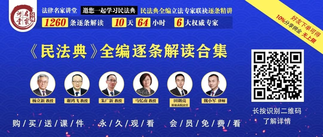 刚刚,最高院发布:民间借贷司法解释31条(2021.1.1 施行)