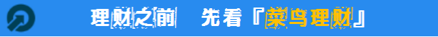 信用卡套现没你想的那么简单，一不小心还要坐牢！