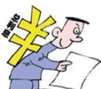 富源这些人可以申请创业贷款啦，最多20万！