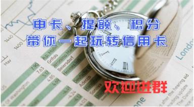 信用卡止付vs逾期孰轻孰重？看看它们与征信的“渊源”