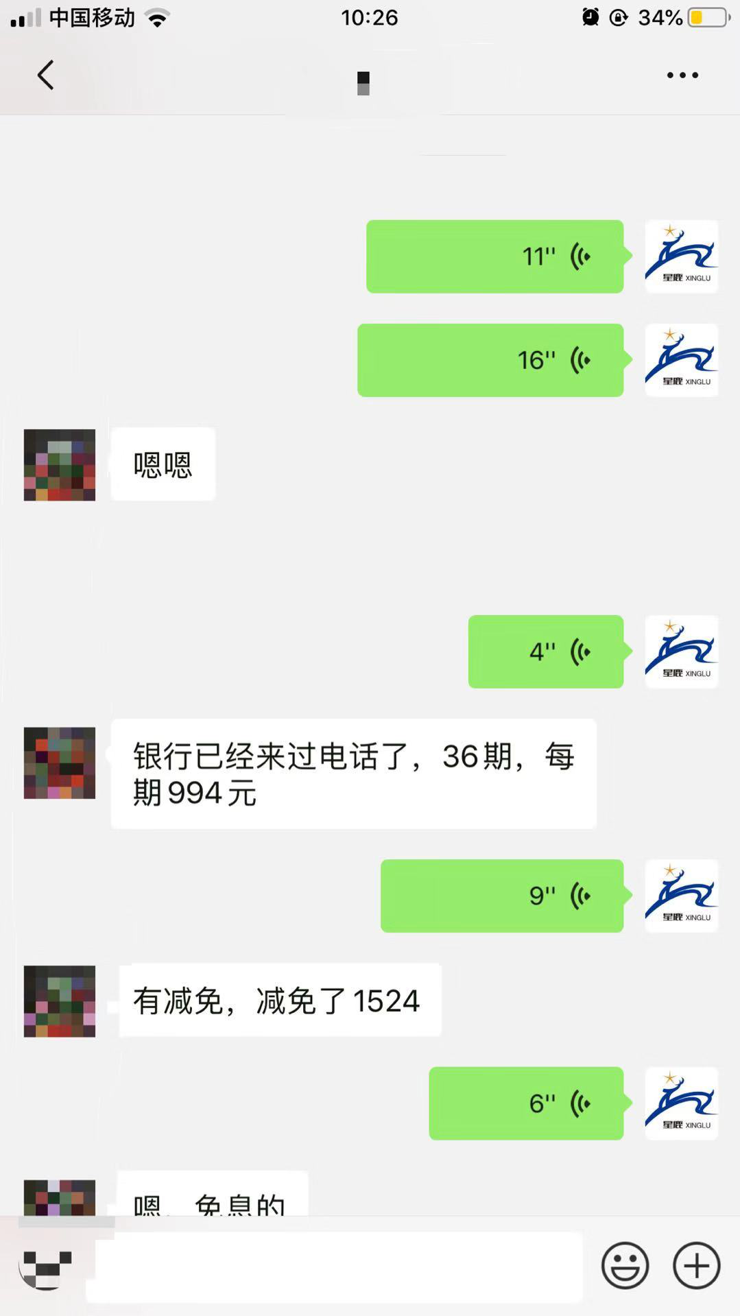 对于负债人来说，又一大好福利，一起欢呼吧