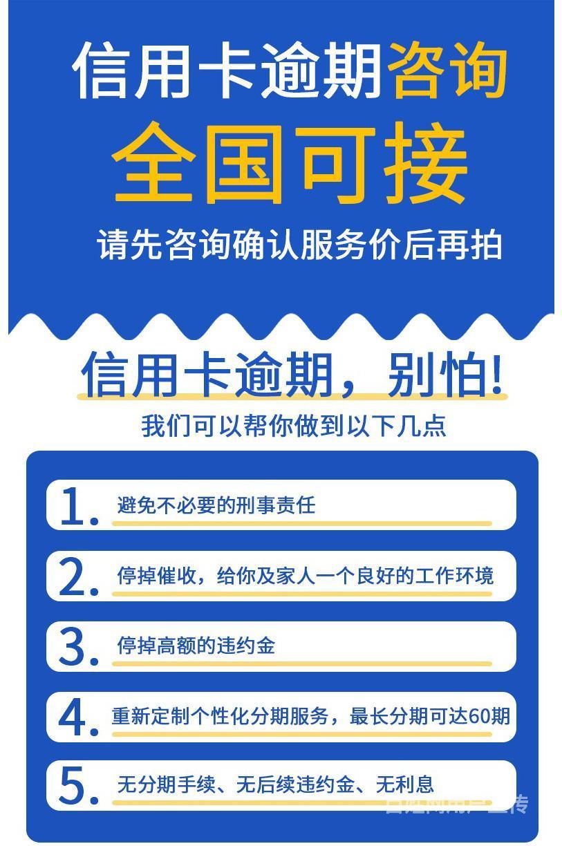 挂账停息平台有哪些？可以代理吗？18分钟前已更新