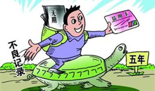 信用卡逾期，会上征信报告吗？会影响以后的房贷车贷吗？