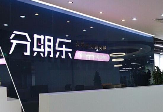 分期乐不还是否会上征信黑名单?贷款有风险,需谨慎