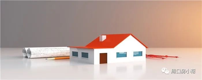 房贷逾期一天会被催收吗