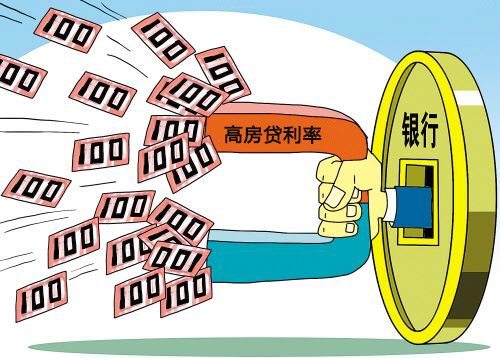2017年就算信用卡逾期,只要用了这6招照样贷款买房!