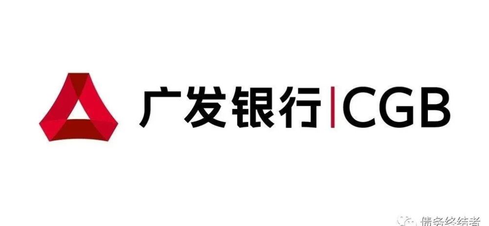 广发银行信用卡逾期，协商停息分期还款成功案例