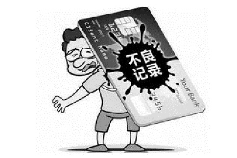 信用卡逾期1年，想要还钱，银行却不收？