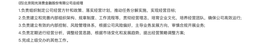 银行开演春招大戏！科技人才最走俏，这家股份行三部门齐纳贤，部门总都虚位以待