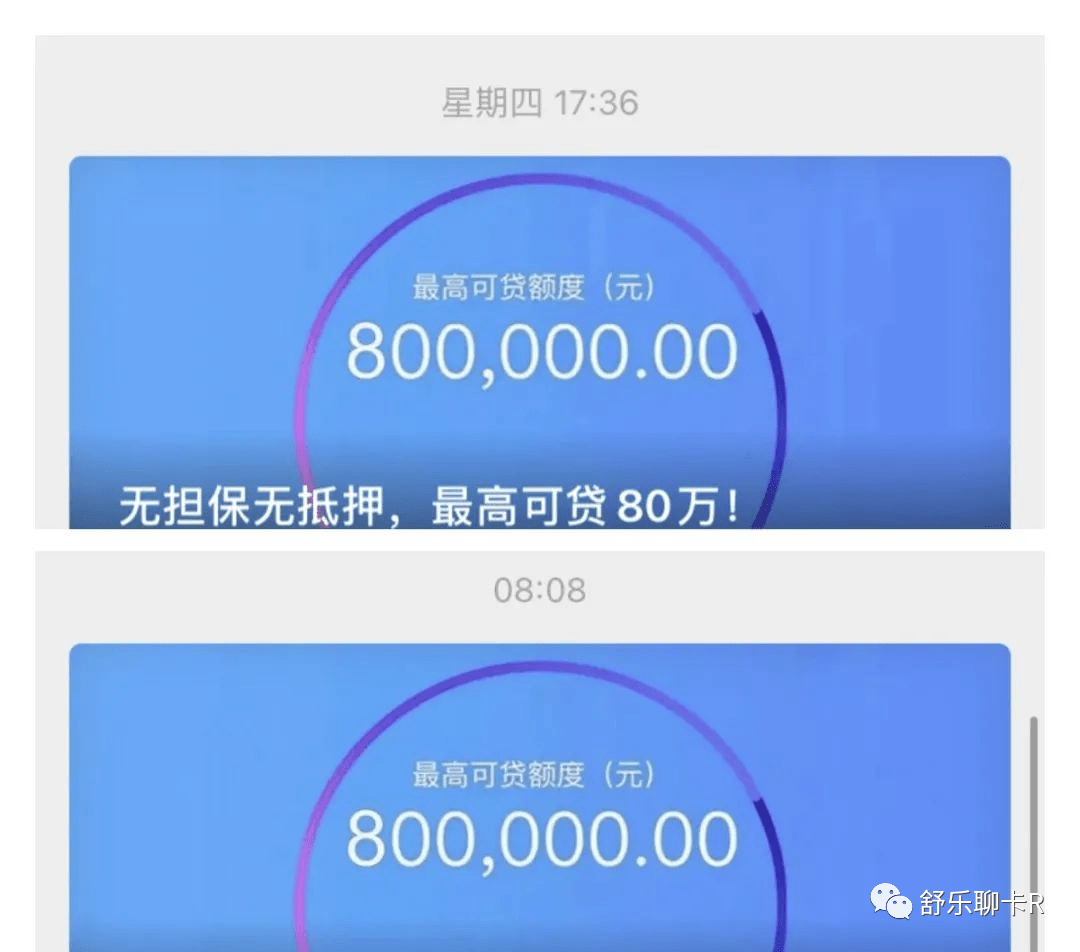 工行融e借官宣放水！无担保无抵押，最高可达80w！想上车抓紧！