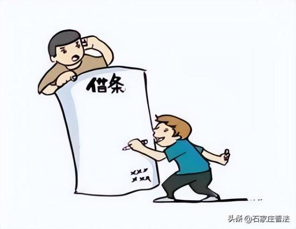 法官说典②丨欠款人署名比真名少了一个字,欠款还能追回吗?