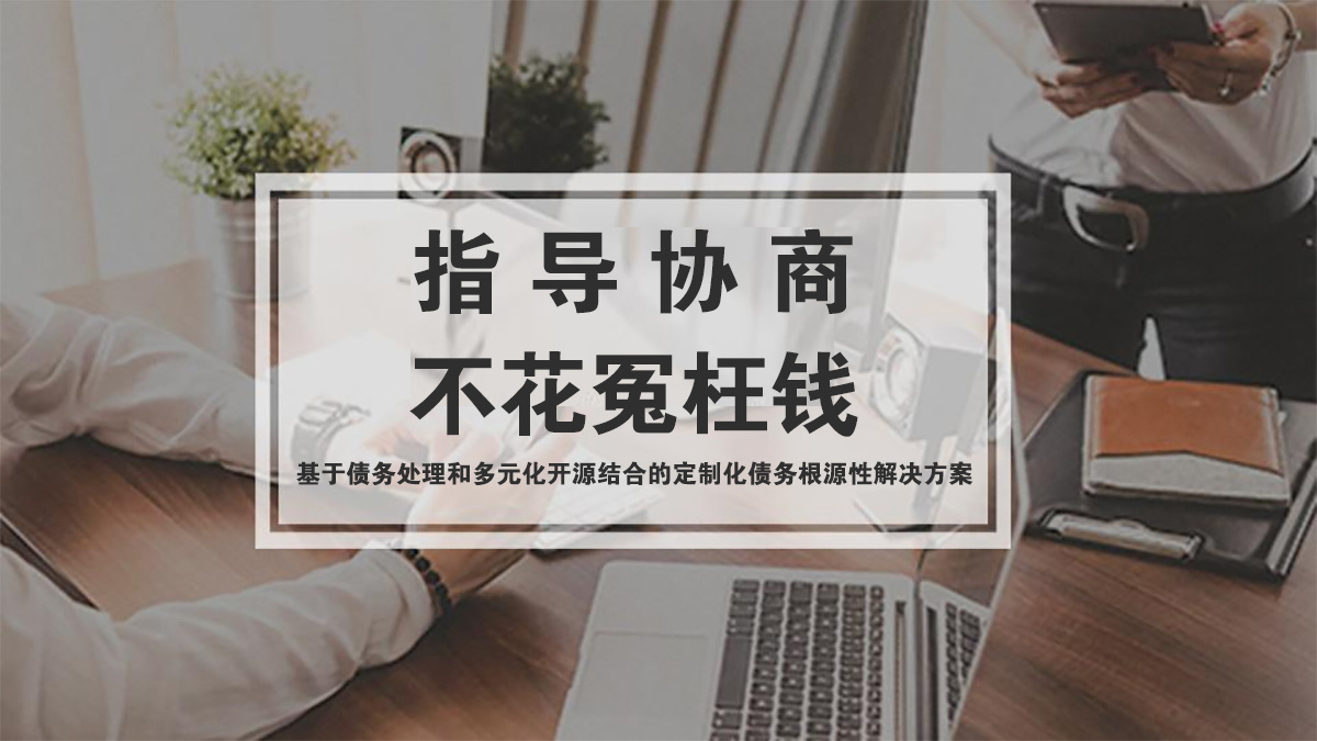 信用卡,、支付宝、网贷逾期如何快速成功上岸方式