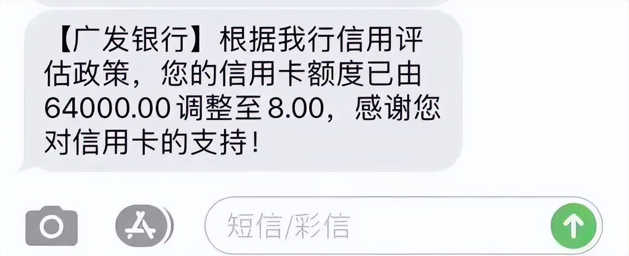 信用卡额度从6万到8块，银行为啥“赶尽杀绝”？