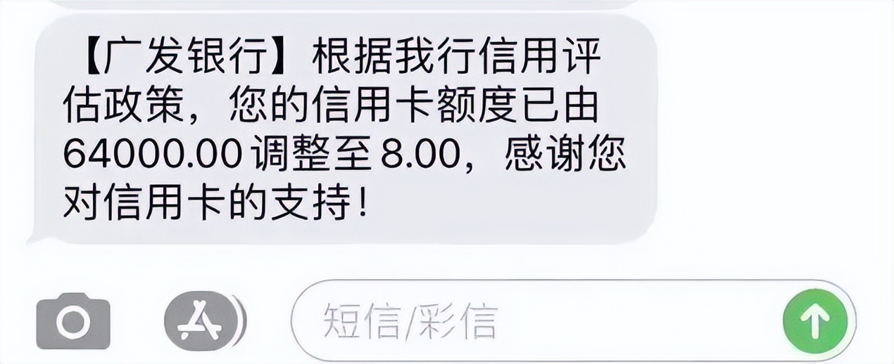 信用卡额度从6万到8块,银行为啥“赶尽杀绝”?