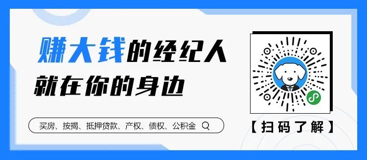 房贷被拒、申请信用卡被拒,因为征信上出现了这两个字!