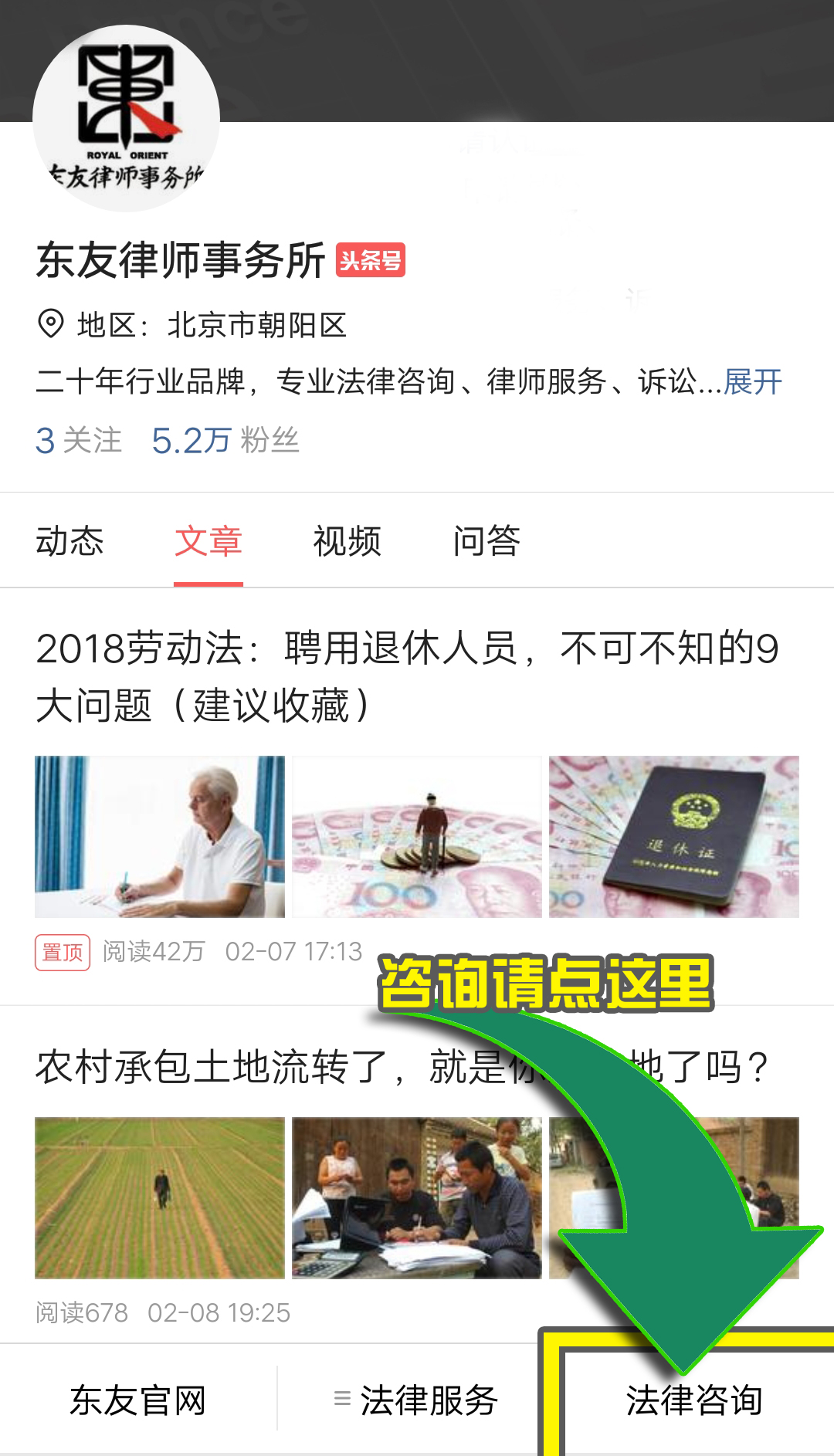 公司银行账户被工商机关冻结怎么办？