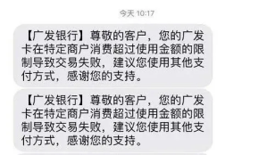 工交招广等银行开启降额风暴，信用卡遭遇最严监管