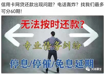 分付逾期了还能用吗,信用卡停息挂帐怎么做