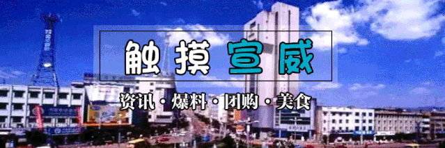 @宣威人,花呗有重大变化!逾期影响房贷、车贷?官方回应