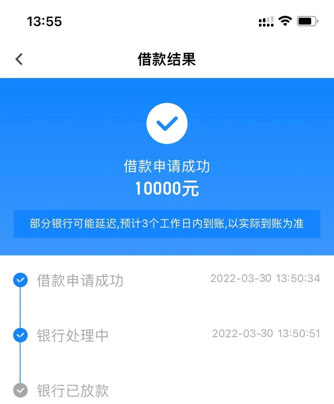 不查征信，最新渠道来袭，疑似放水，附渠道攻略详解！