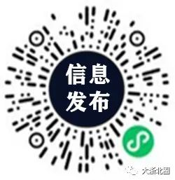 对多地业主停止还贷事件！多家银行发声