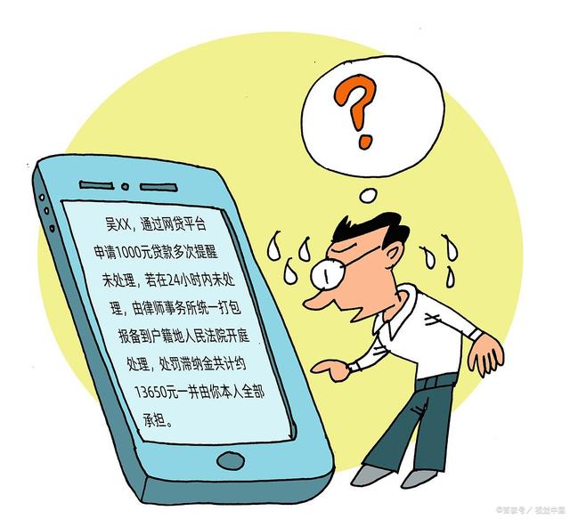 信用卡、网贷逾期多久上征信?征信系统什么时候才会变好?