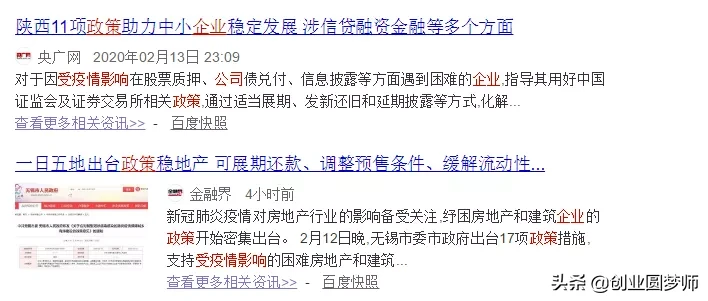 疫情影响下，信用卡和网贷逾期先别慌