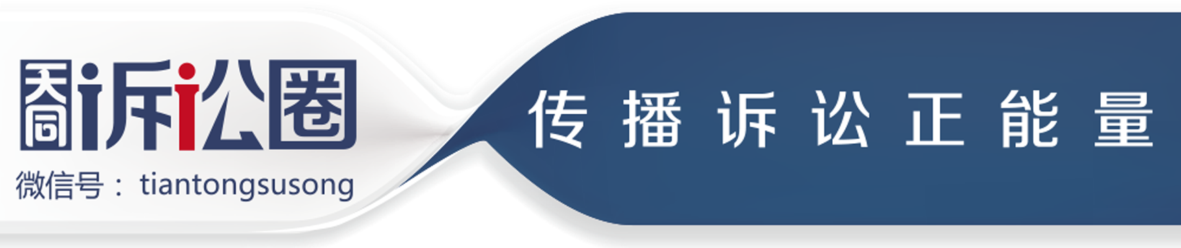 房屋买卖还是民间借贷 ——房屋买卖担保借款合同履行裁判实务综述 ｜ 民商辛说