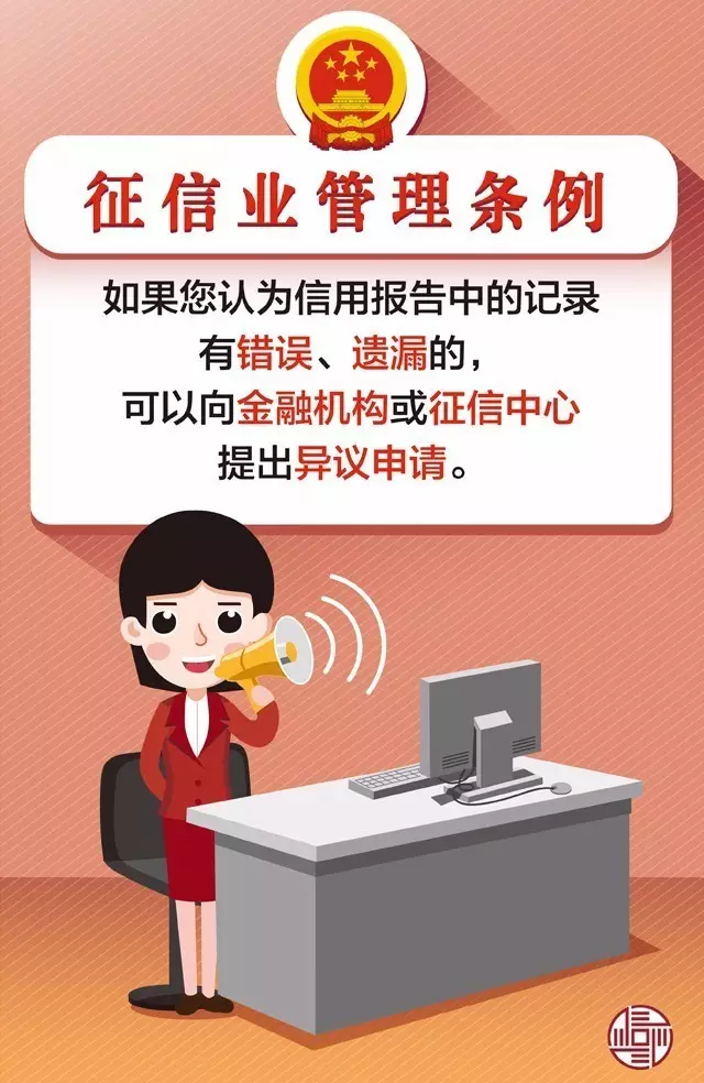 又现被贷款事件！银行说恢复征信“要么还钱、要么拿法院判决书来”