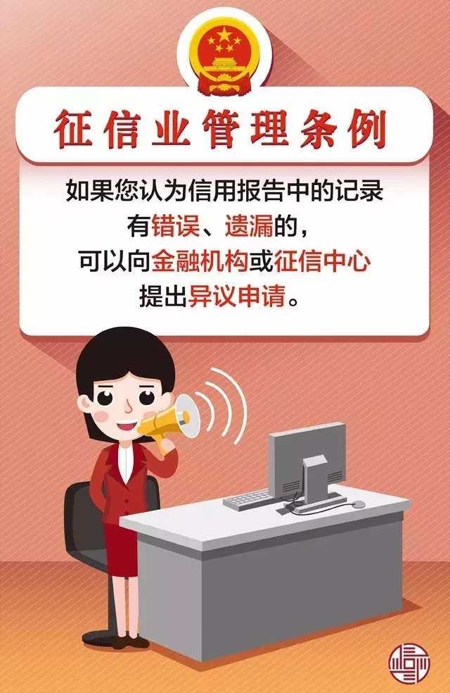 又现被贷款事件!银行说恢复征信“要么还钱、要么拿法院判决书来”