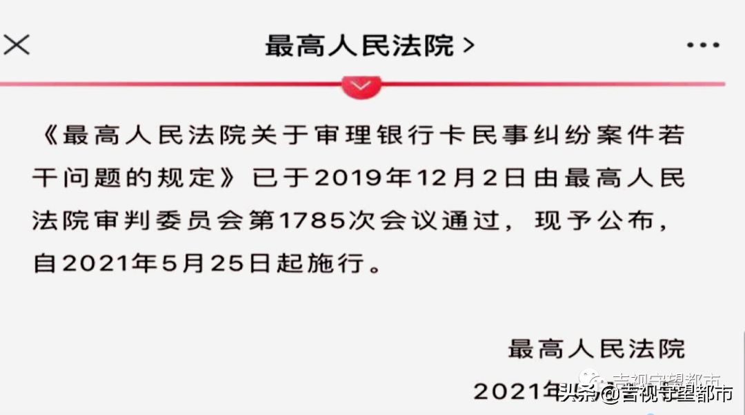 信用卡被盗刷6万元？与银行交涉五年，欠款利滚利变成14万？