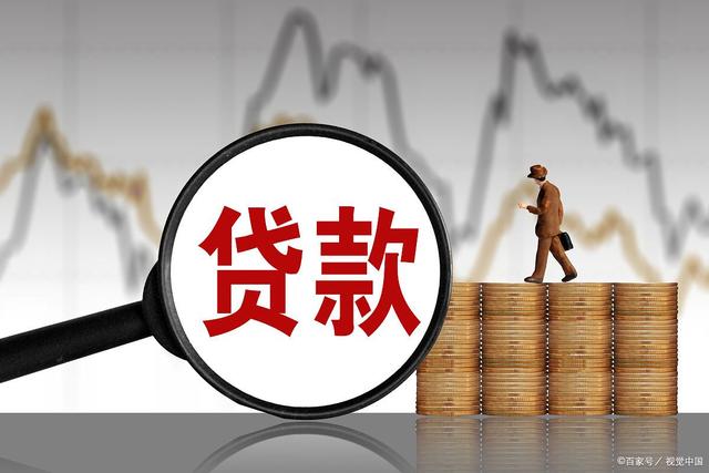 信用卡、网贷、逾期上了征信、如何上岸