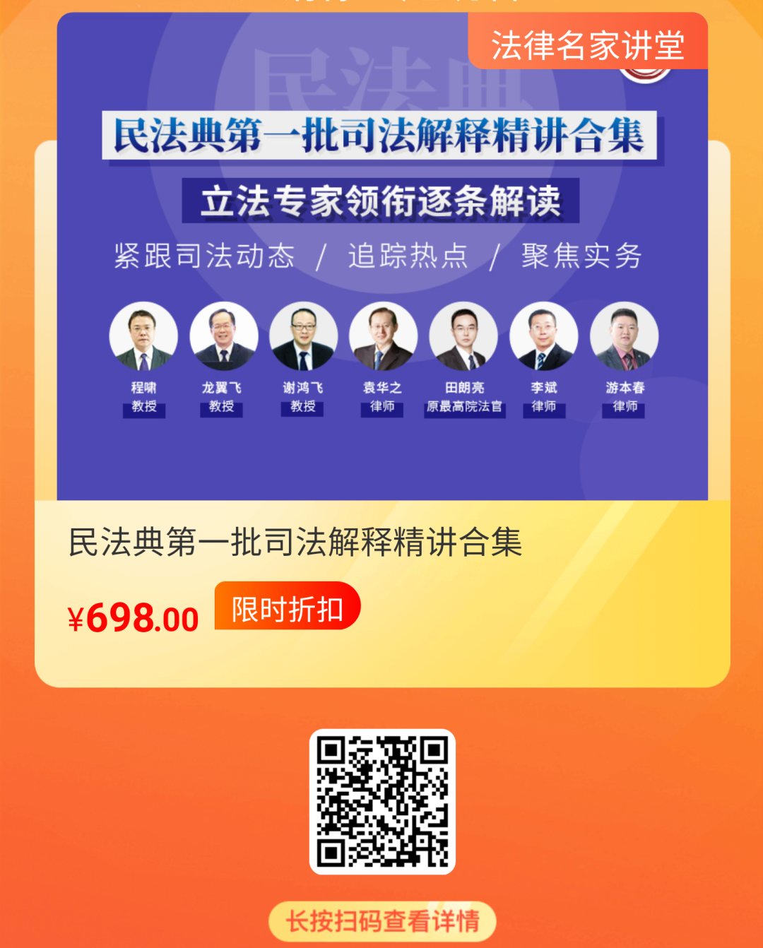 法院发布｜企业借贷纠纷案件的审理思路和裁判要点（类案裁判方法）