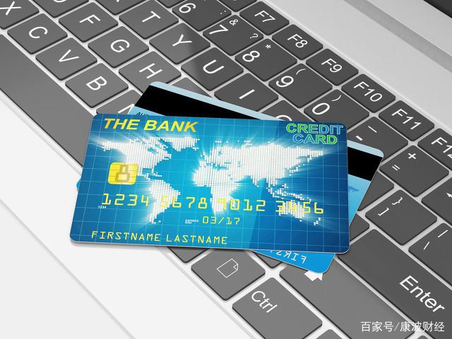 信用卡逾期了怎么办?处理方法如下