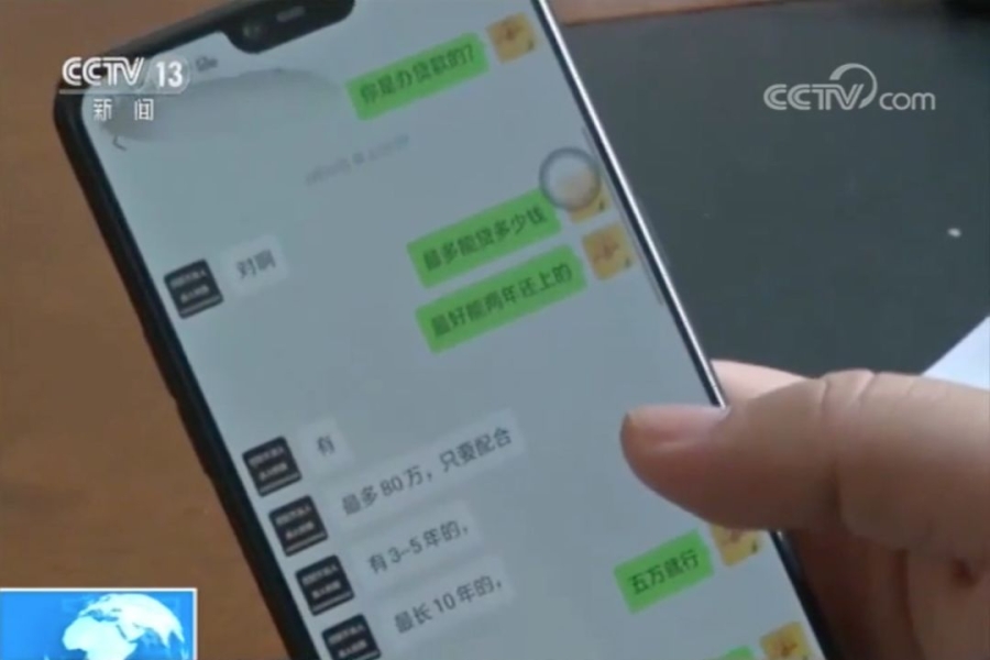 办贷款钱没到账，卡里的钱却不翼而飞，咋回事？